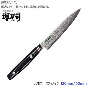 䓁i 䓁i a򗘊퐻쏊 Ԓ yeBiCt  150mm 120mm  ނ ȕ ֗ a Lb`iCt ق傤   gl