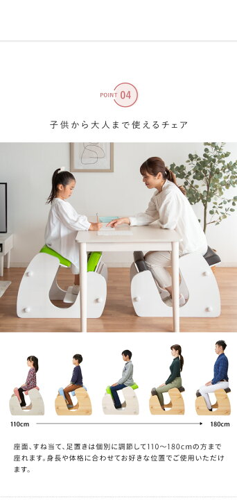 楽天市場】子供から大人まで 背筋を伸ばして正しい姿勢をキープできる 