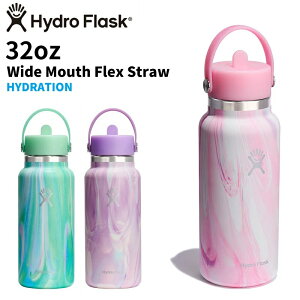 ハイドロフラスク ゼリーコレクション Hydro Flask Jelly Collection 32 oz Wide Mouth Flex Straw ステンレスボトル(946ml)【送料無料】32オンス ワイドマウス フレックスストロー マイボトル ドリンクボト