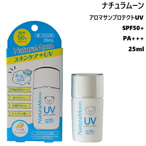NaturaMoonii`[j A}TveNgUV SPF50+ PA+++ 25ml - {O[pbNX