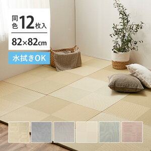 @ł  u y12z s͗l y82×82×2.5cmz  Ȃ tA jbg PP ~ߕt 