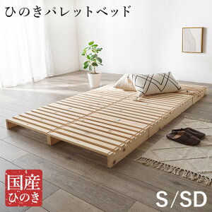 VO Z~_u pbgxbh ȒPݒu ͗lւ w Ђ̂ ̂xbh VR 100cm 120cm s200cm 10cm Ap[c rtFg CeA ؐxbh 
