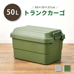 gNJ[S 50L TC-50  [{bNX [P[X Rei{bNX  n[hP[X n[h{bNX Wt ӂt t^t Rei{bNX gN{bNX ԍ 