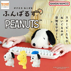 yPEANUTSzӂ΂邸3 Xk[s[ EbhXgbN It CeA ʂ LwP p悭 yo_CiRkCz
