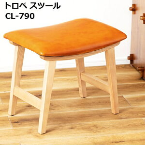 �g���y �X�c�[�� ���| �x���` �`�F�A �C�X �`�F�A �I�b�g�}�� �z���� �V�R�� �֎q ���� �_�C�j���O�`�F�A �k�� �i�`������ �t�@�u���b�N �\�t�g���U�[ �����i CL-790