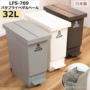 S~ 32bg  X ӂt ݔ y_ Lb`  Vv   RpNg V l炵 LFS-769