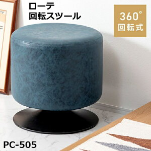 �X�c�[�� ���E���h�X�c�[�� ��]�� ������� �\�t�g���U�[ �C�X �`�F�A �t���A�X�c�[�� �ی^ �V���v�� ���|�� ���� �V���b�v �X�� ������ �k�� �J�t�F ���_�� ���� ���r���O Rota PC-505