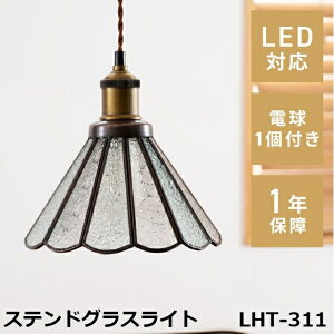 Ɩ y_gCg LED  KX XehOX rO Lb`  g _CjO JtF VƖ Vv  LHT-311