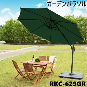 AEghA K[fp\ ^ UVH ^ p\ ݂艺 8p`^Cv r[`p\ AEghA JtF  eX O C R  BBQ x[X   RKC-629GR