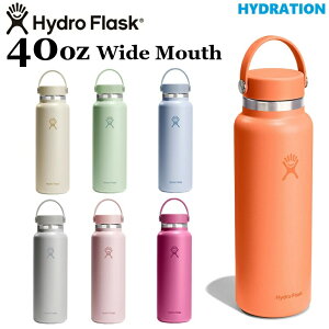 ハイドロフラスク Hydro Flask 40 oz Wide Mouth ステンレスボトル(1.1L)40オンス ワイドマウス マグボトル マイボトル ドリンクボトル 水筒 直飲み 保温 保冷 魔法瓶 二重壁真空断熱技術 ギフト プ