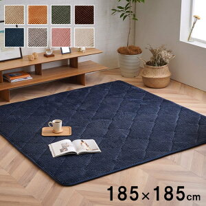 O ɂ h J[ybg }bg  ~ {[  ւɂ R[fC n zbgJ[ybgΉ ~zc ` 185×185cm Oh 1290970025501