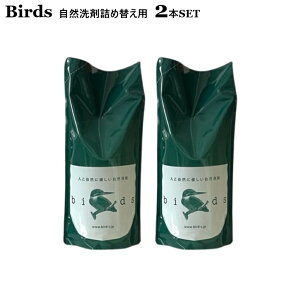 Birds R܋lߑւp 2{SET o[h birds R GR ߗޗp  \ ꒅ h[ ɗD Mtg i` E[ VN AR Rh xr[ Ԃ