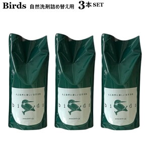 Birds ���R��܋l�ߑւ��p �y3�{SET�z �o�[�h birds ���R��� �G�R��� �ߗޗp ������ ���\��� ������ꒅ �����h���[ ���ɗD���� �M�t�g �i�`������ �E�[�� �V���N �A���R�� ���R�h �x�r�[ 