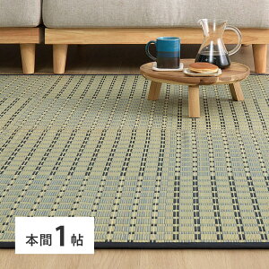 �����J�[�y�b�g �y�{��1���i��95.5×191cm�j�z�������O �������O�}�b�g ���O ���O�}�b�g �J�[�y�b�g �}�b�g �]�ˊ�1�� �Ԃ��� ����� ������ �䑐 �� �ėp �~���l�� �|��D ������Ȃ� �܂肽��