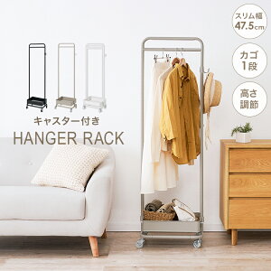 �n���K�[���b�N KHR-3776 (��)��47.5×���s33.5×����113.5/147.5cm ������� �P�n �L���X�^�[�t�� �R�[�g���b�N �R�[�g�n���K�[ �J�S�t�� ���[ ������� ��l���킢�� ��߂��� �p�C�v�n���K�[ �n���K