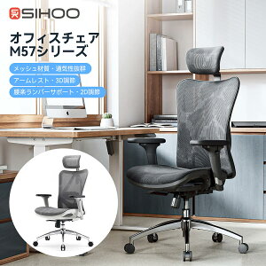 �y3D���ˏグ���A�[�����X�g�zSIHOO M102C �I�t�B�X�`�F�A �������N�b�V���� �ݑ�[�N�Ή� �R���p�N�g�݌v ���������o�[�T�|�[�g ��]�� �p������ 130°���b�L���O �f�X�N�`�F�A ���[�N�`�F