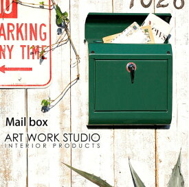 ARTWORKSTUDIO 壁掛けポスト TK-2076 Mail box メールボックス エンボス文字なし 鍵付き A4サイズ投函可能 スチール製 おしゃれ レトロ アメリカン シンプル