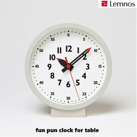 おしゃれ時計 レムノス lemnos fun pun clock for table　ふんぷんくろっく フォア テーブル（YD18-04）タカタレムノス 置き時計 掛け時計 置き掛け兼用 ホワイト かわいい 知育 シンプル 幼稚園 保育園 知育時計 小さい 置き時計 オシャレ