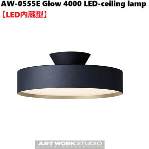 ARTWORK STUDIO Glow 4000 LED-ceiling lamp V[OCg VƖ F ^ 邢 R Ɩ Ɩ k  V Cg v 8 LED AW-0555E BK/GDEBK/LWEWH/GDEWH/LW