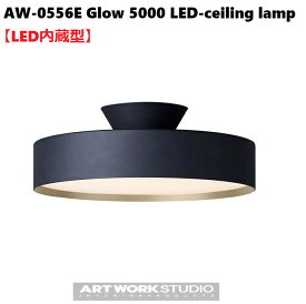 ARTWORK STUDIO Glow 5000 LED-ceiling lamp シーリングライト 天井照明 調光調色 薄型 明るい リモコン 照明 照明器具 北欧 おしゃれ 天井 ライト ランプ 12畳 LED AW-0556E BK/GD・BK/LW・WH/GD・WH/LW