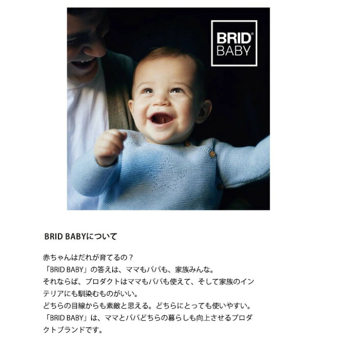 楽天市場】BRID BABY おむつ替えシート&ポーチおむつ替えシート 防水 おむつ替えマット ポーチ付き BRID BABY オムツ替えシート&ポーチ ベビー 赤ちゃん シンプル おしゃれ おすすめ 出産祝い 男の子 女の子 ギフト プレゼント メルクロス : えすぽわーる セレクトショップ 楽天市場】BRID BABY おむつ替えシート&ポーチおむつ替えシート 防水 おむつ替えマット ポーチ付き BRID BABY オムツ替えシート&ポーチ ベビー 赤ちゃん シンプル おしゃれ おすすめ 出産祝い 男の子 女の子 ギフト プレゼント メルクロス : えすぽわーる セレクトショップ