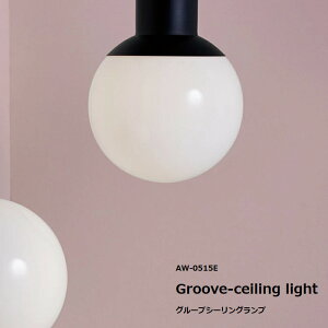 ARTWORKSTUDIOAW-0515 Groove-ceiling lamp O[uV[OvV[Ov 1 E26 60W KX X`[ ^J   _CjO k