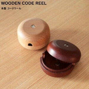 yy_gCg zR[h[ y_gCgNX@Ebh R[h[ WOOD CORD REEL [ SMALL ] ؐ BRIDy a k i` uE Ɩ ȒPt y