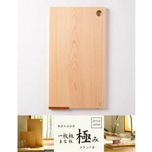 X^CWp ܂ȔSTYLE JAPAN(X^CWp) ꖇ܂Ȕ ɂ `܂Ȕ ؐ  { Ђ̂ ܂ȔX^ht X^CWp  l\Ђ̂ tbN