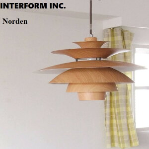 interform/インターフォルムNorden ノルデン ペンダントライト LT-8825 LED電球照明 おしゃれ お洒落 かわいい インテリア ライト ペンダント LED ルームライト 天井 天井照明 北欧 ナチュラル シンプ