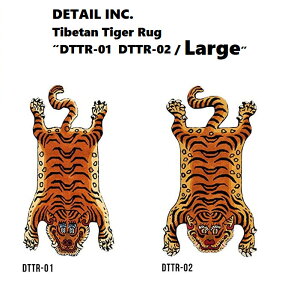 DETAIL INC. `x^ ^CK[O DTTR-01 DTTR-02 LTCYTibetan Tiger Rug Large 90×160cmy[5`10zO   O~ J[ybg `x^ }bg `x^ ^CK[  `x^ O