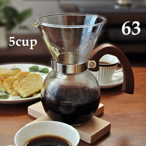 【送料無料】南海通商 ロクサン コーヒーメーカー 5カップ用≪約650ml≫ 0701-002ステンレスメッシュフィルター 63 COFFEE MAKER ドリッパー ドリップポット ドリップポッド コーヒードリッパー ド