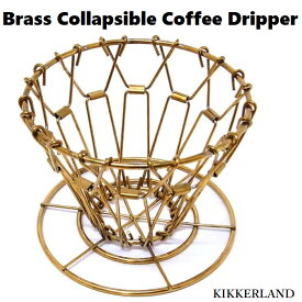 キッカーランド KIKKERLANDブラスコラプシブルコーヒードリッパーBrass Collapsible Coffee Dripperコーヒー 折りたたみ コンパクト ワイヤー ドリッパー ドリップ 折り畳み ができる コンパクトで おしゃれ な コーヒードリッパー 真鍮 ゴールド キャンプ