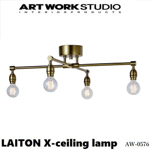 yzARTWORKSTUDIOFA[g[NX^WI AW-0576Z Laiton X-ceiling lamp CgGbNXV[Ov dȂ ABK AbVubN GD S[h NX rO _CjO Vv 