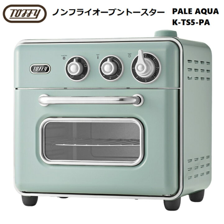 トースター ノンフライオーブントースター Toffy トフィー ノンフライ 