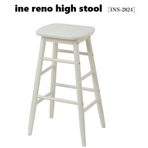 yzine reno AClm nCXc[y INS-2824WH zHigh Stool ؐ nCXc[ zCg ۈ֎q  60cm t JE^[ `FA k AeB[N  INS-2824WH ICIBA s