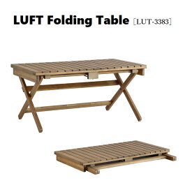 【送料無料】【完成品】フォールディングテーブル LUFT Folding Table ヴィンテージナチュラル LUT3383VNA 同梱不可　市場家具 【代引不可】