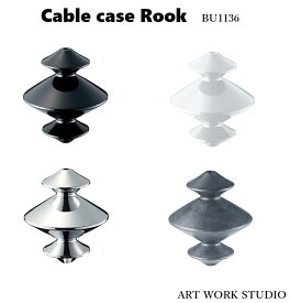 アートワークスタジオ　ARTWORKSTUDIOBU-1136　Cable case Rook ケーブルケースルーク布製ケーブル専用 ケーブルホルダー コードリール ケーブル収納 おしゃれ