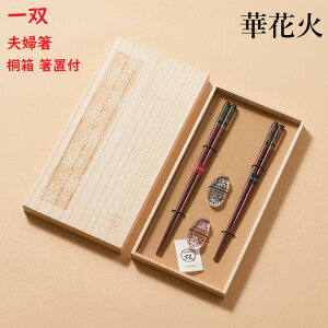 o ˔ ut vw ؉ԉ j MtgZbg v[g 蕨 yA Mtg NX}X j Ԃ ̓ pI  ̓ a  e  ߂Ɣ N 
