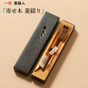 yoz "񂹖 HԂ" 23cm 21cm MtgZbg v[g 蕨 yA Mtg Ԃ ̓ pI  ̓ a  e  ߂Ɣ N ސEj ዷh 