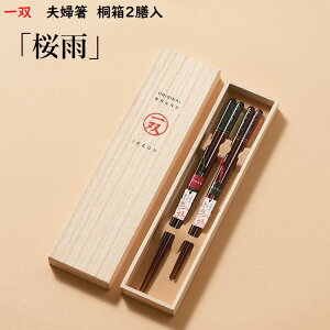 y o vwz "J" ˔2V j MtgZbg v[g 蕨 yA Mtg Ԃ ̓ pI  ̓ a  e  ߂Ɣ N ސEj ዷh 