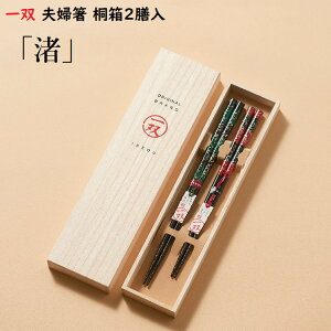 y o vwz "" ˔2V j MtgZbg v[g 蕨 yA Mtg Ԃ ̓ pI  ̓ a  e  ߂Ɣ N ސEj ዷh 