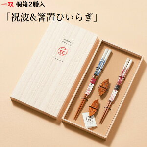 y o vwz"jg&uЂ炬" ˔2V j MtgZbg v[g 蕨 yA Mtg Ԃ ̓ ̓ a  e  ߂Ɣ N ސEj ዷh 