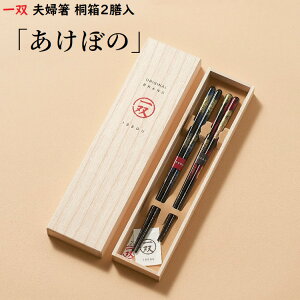 y o vwz "ڂ" ˔2VyH@Ήz j MtgZbg v[g 蕨 yA Mtg Ԃ ̓ pI  ̓ a  e  ߂Ɣ N 