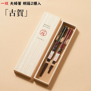 y o vwz "É" ˔2VyH@Ήz j MtgZbg v[g 蕨 yA Mtg Ԃ ̓ pI  ̓ a  e  ߂Ɣ N ސE