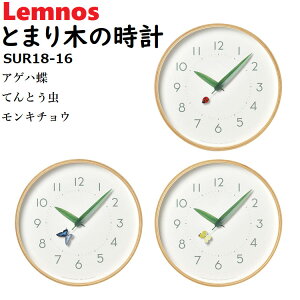 ꎞv Lemnos Ƃ܂؂̎v mX SUR18-16 |v/|v/EH[NbN/k//fUCv/CeAvk ؐ mX 킢  i`  