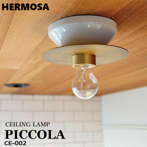 nT sbR HERMOSA PICCOLA CEILING LAMP sbRV[Ov CE-002 V[OCg ֏Ɩ փCg gC Ki ʏ