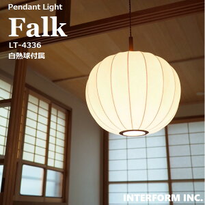 y_gCg t@N Falk LT-4336iMtjyINTERFORM C^[tHz Ɩ  y_g 1 Ɩ LED [Cg k Vv i` g _ r