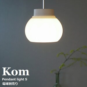 kom pendant light S a19.6cm E26 LEDp y_gCg Ɩ  킢 KXVF[h zCg  Zbg dʔ k g_ VƖ ԐڏƖ