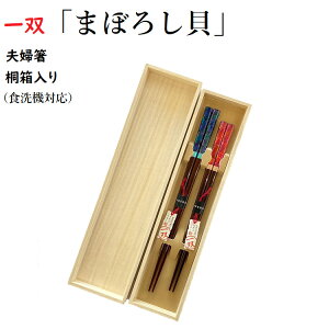 y o vwz "܂ڂ낵L" ˔2VyH@Ήz j MtgZbg v[g 蕨 yA Mtg Ԃ ̓ pI  ̓ a  e  ߂Ɣ 