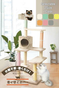 uƊւJo[vLbg^[p LTCY(48cm×34cm) {|L L^[ Lbg^[ Jo[ VR  ܂Ƃ ܌ Lbgc[  AC{[ O[ C